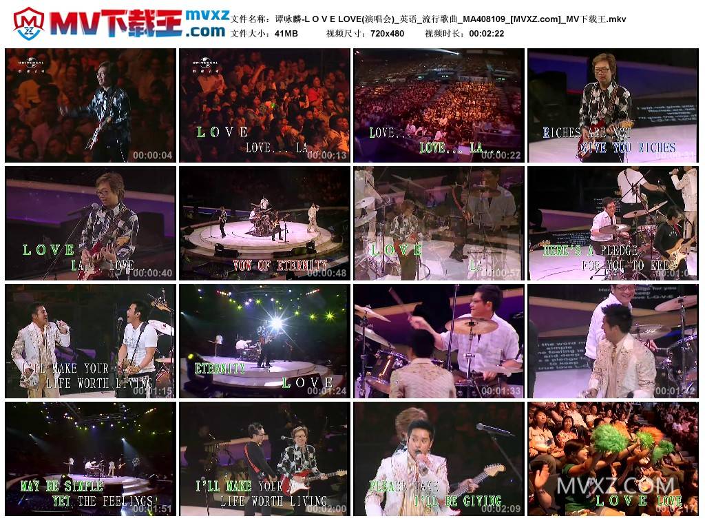 谭咏麟-L O V E LOVE(演唱会)_英语_流行歌曲_MA408109